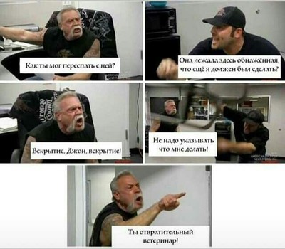издержки профессии это что значит. издержки профессии это что значит фото. картинка издержки профессии это что значит. смотреть фото издержки профессии это что значит. смотреть картинку издержки профессии это что значит.