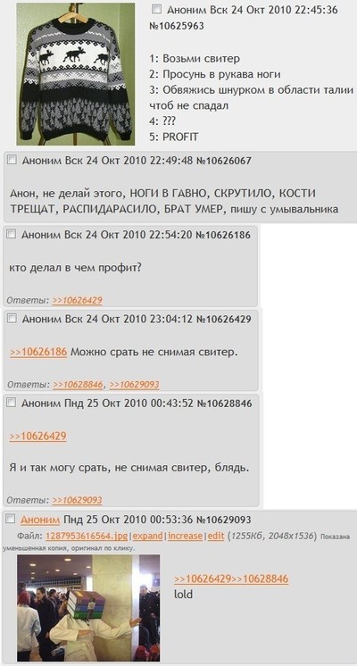 Иллюстрация к комментарию