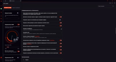 chrome discards ставки баг