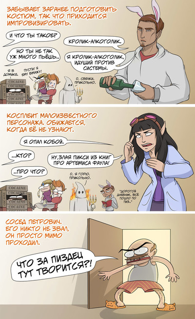 ����������� � �����������