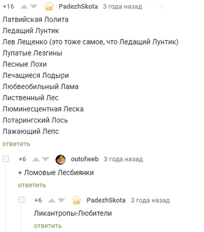 Иллюстрация к комментарию