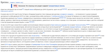 В ростове собаки порвали машину