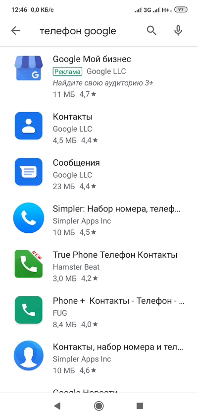 Номер 1399 что за номер. Смотреть фото Номер 1399 что за номер. Смотреть картинку Номер 1399 что за номер. Картинка про Номер 1399 что за номер. Фото Номер 1399 что за номер