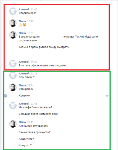 ����������� � �����������