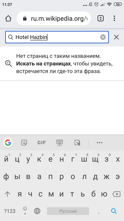 ����������� � �����������