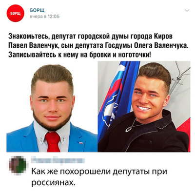 Иллюстрация к комментарию