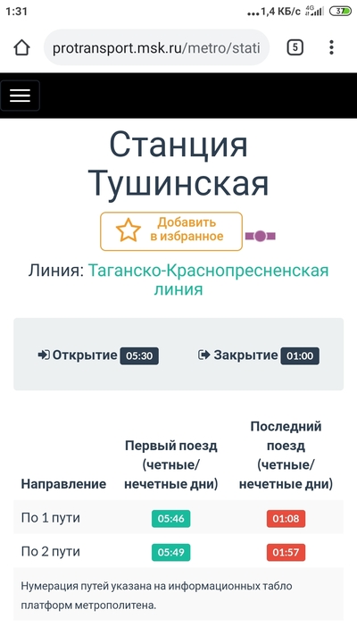 ����������� � �����������