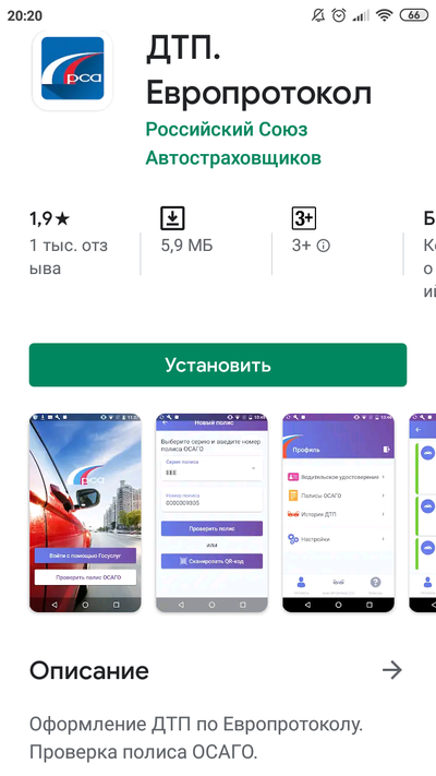 Иллюстрация к комментарию