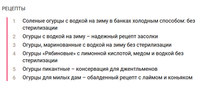 водка с огурцом внутри бутылки. Смотреть фото водка с огурцом внутри бутылки. Смотреть картинку водка с огурцом внутри бутылки. Картинка про водка с огурцом внутри бутылки. Фото водка с огурцом внутри бутылки