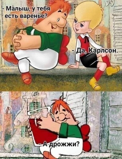 Иллюстрация к комментарию