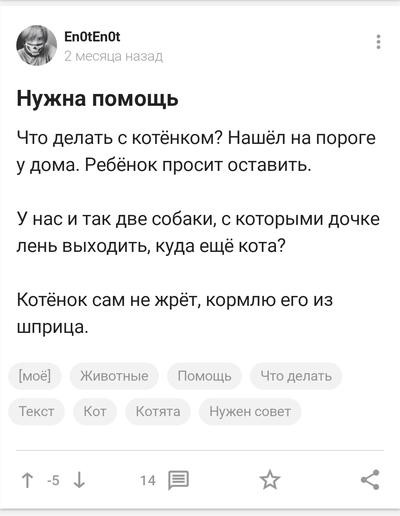 Иллюстрация к комментарию