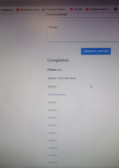 ����������� � �����������