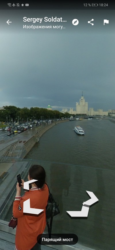 ����������� � �����������