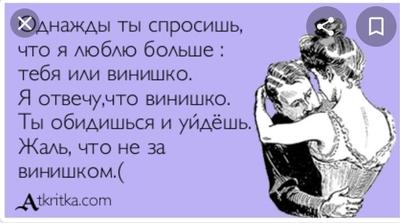 Что бы выбрала твоя девушка угадай. Смотреть фото Что бы выбрала твоя девушка угадай. Смотреть картинку Что бы выбрала твоя девушка угадай. Картинка про Что бы выбрала твоя девушка угадай. Фото Что бы выбрала твоя девушка угадай