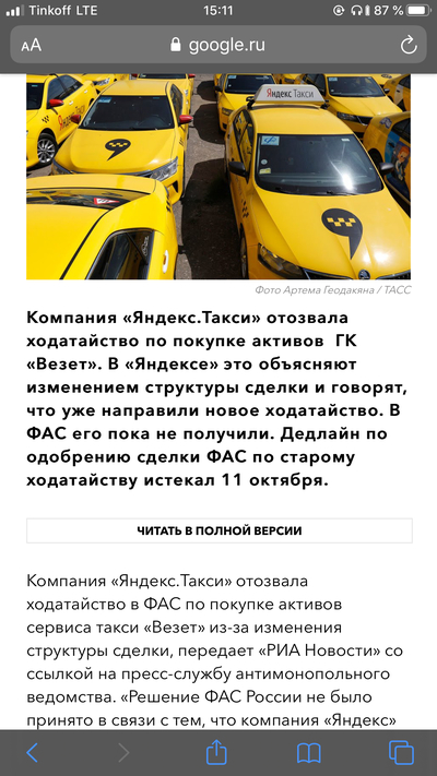 ����������� � �����������