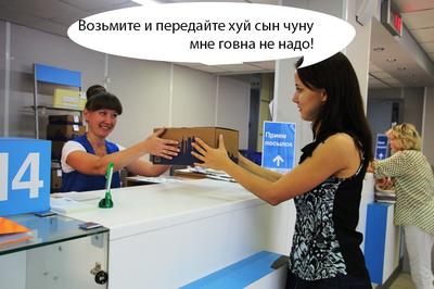легкий возврат почта россии что это такое. Смотреть фото легкий возврат почта россии что это такое. Смотреть картинку легкий возврат почта россии что это такое. Картинка про легкий возврат почта россии что это такое. Фото легкий возврат почта россии что это такое