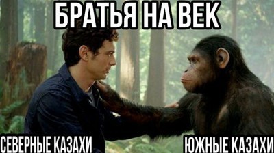 что такое гоп в казахстане. Смотреть фото что такое гоп в казахстане. Смотреть картинку что такое гоп в казахстане. Картинка про что такое гоп в казахстане. Фото что такое гоп в казахстане