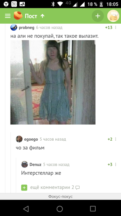 ����������� � �����������