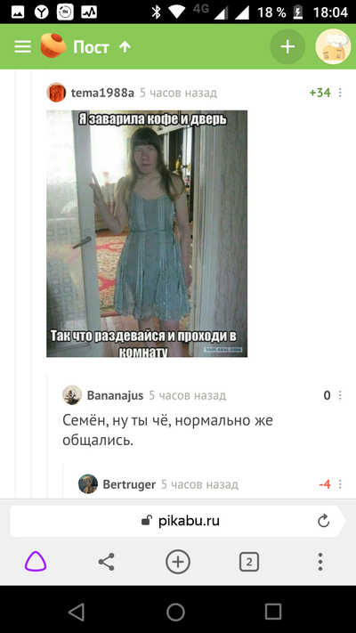 ����������� � �����������