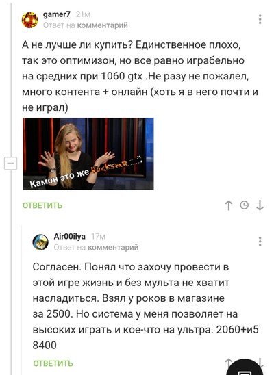 ����������� � �����������