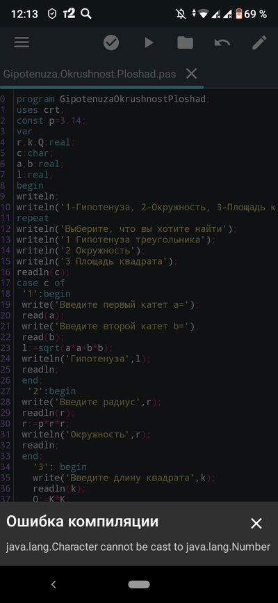 ����������� � �����������