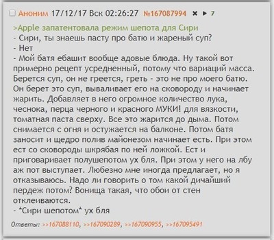 Иллюстрация к комментарию
