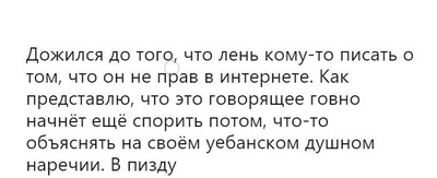 Закончились аргументы что это. Смотреть фото Закончились аргументы что это. Смотреть картинку Закончились аргументы что это. Картинка про Закончились аргументы что это. Фото Закончились аргументы что это