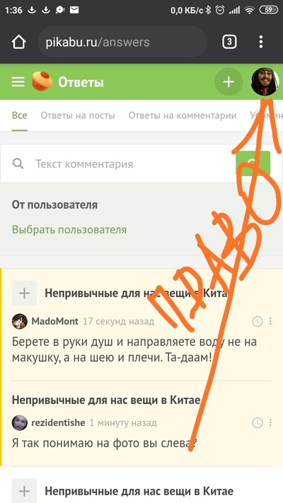 ����������� � �����������