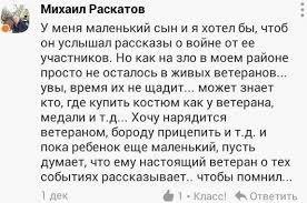 Новогодний Папа Роли
