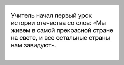 Иллюстрация к комментарию