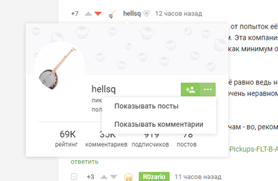 ����������� � �����������