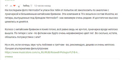 ����������� � �����������