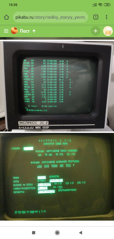 ����������� � �����������