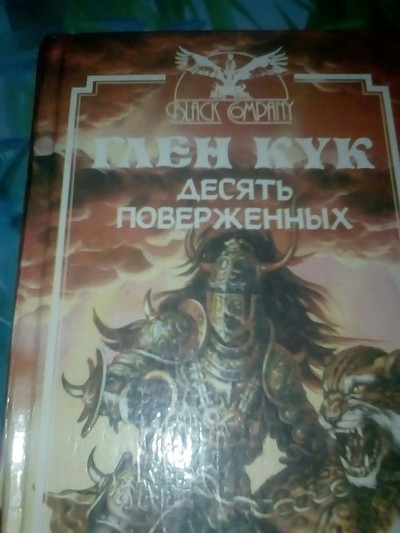 а что вы читаете сейчас. Смотреть фото а что вы читаете сейчас. Смотреть картинку а что вы читаете сейчас. Картинка про а что вы читаете сейчас. Фото а что вы читаете сейчас