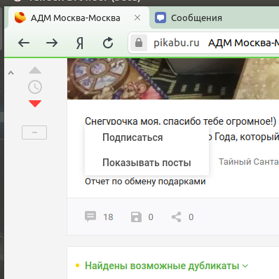 ����������� � �����������