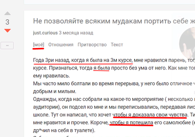 ����������� � �����������