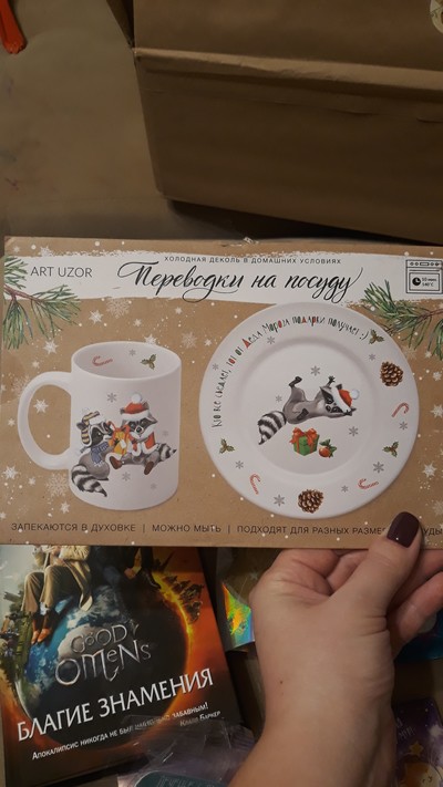Иллюстрация к комментарию