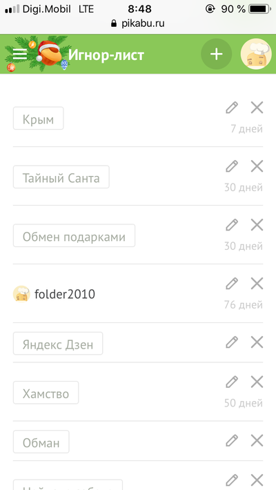 ����������� � �����������