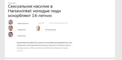 ����������� � �����������