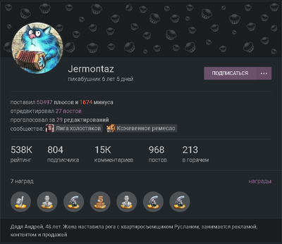 Иллюстрация к комментарию