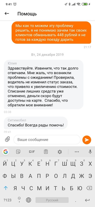 ����������� � �����������