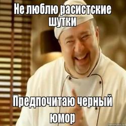 зачем в ведьмаке негры. Смотреть фото зачем в ведьмаке негры. Смотреть картинку зачем в ведьмаке негры. Картинка про зачем в ведьмаке негры. Фото зачем в ведьмаке негры