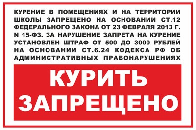 Что сказать если тебя спалили с вейпом. Смотреть фото Что сказать если тебя спалили с вейпом. Смотреть картинку Что сказать если тебя спалили с вейпом. Картинка про Что сказать если тебя спалили с вейпом. Фото Что сказать если тебя спалили с вейпом