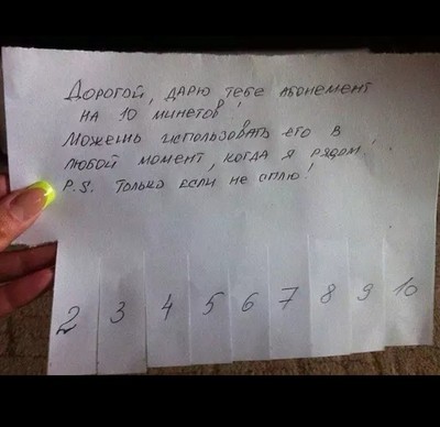 Что можно положить в коробочку открой когда. Смотреть фото Что можно положить в коробочку открой когда. Смотреть картинку Что можно положить в коробочку открой когда. Картинка про Что можно положить в коробочку открой когда. Фото Что можно положить в коробочку открой когда