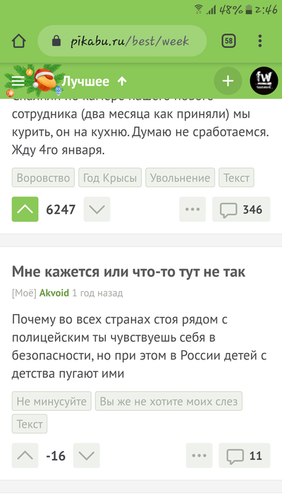 Мне кажется что то тут не так. Смотреть фото Мне кажется что то тут не так. Смотреть картинку Мне кажется что то тут не так. Картинка про Мне кажется что то тут не так. Фото Мне кажется что то тут не так