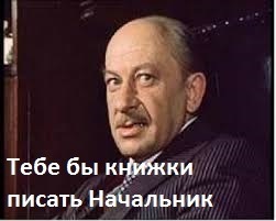 меня прислали служить в стройбат. Смотреть фото меня прислали служить в стройбат. Смотреть картинку меня прислали служить в стройбат. Картинка про меня прислали служить в стройбат. Фото меня прислали служить в стройбат