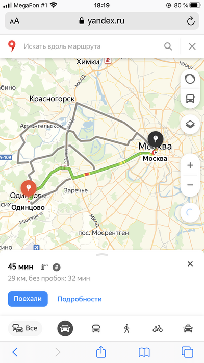 ����������� � �����������