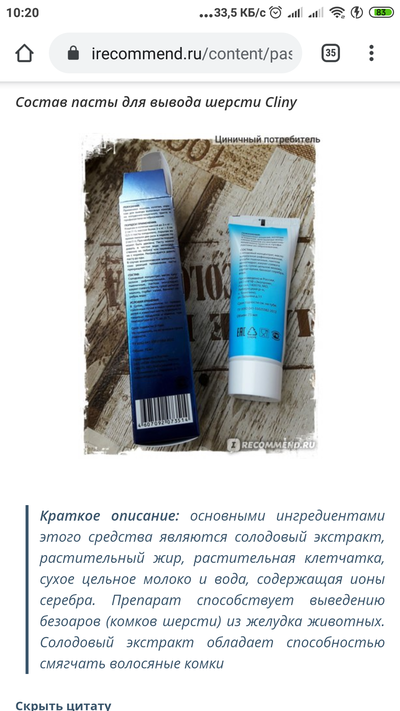 Иллюстрация к комментарию