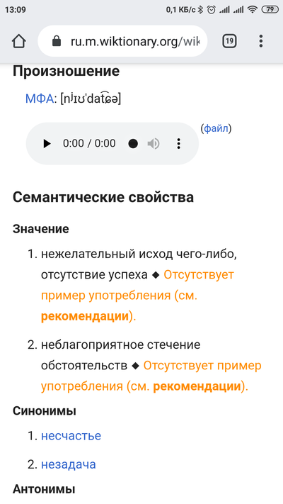 Иллюстрация к комментарию