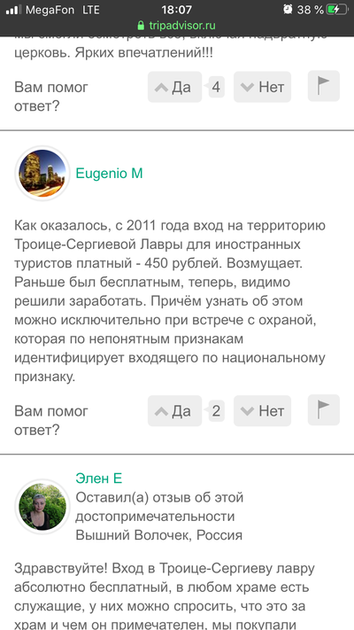 Иллюстрация к комментарию